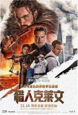 第七码头悬疑片剧照