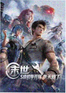 暗涌之城动作片剧照